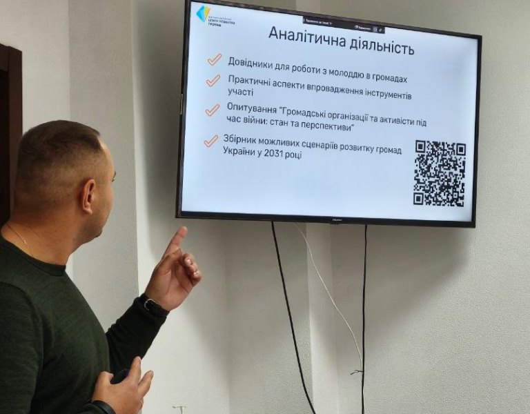 П. Сергій Волохатий розповідає про аналітичну діяльність Центру